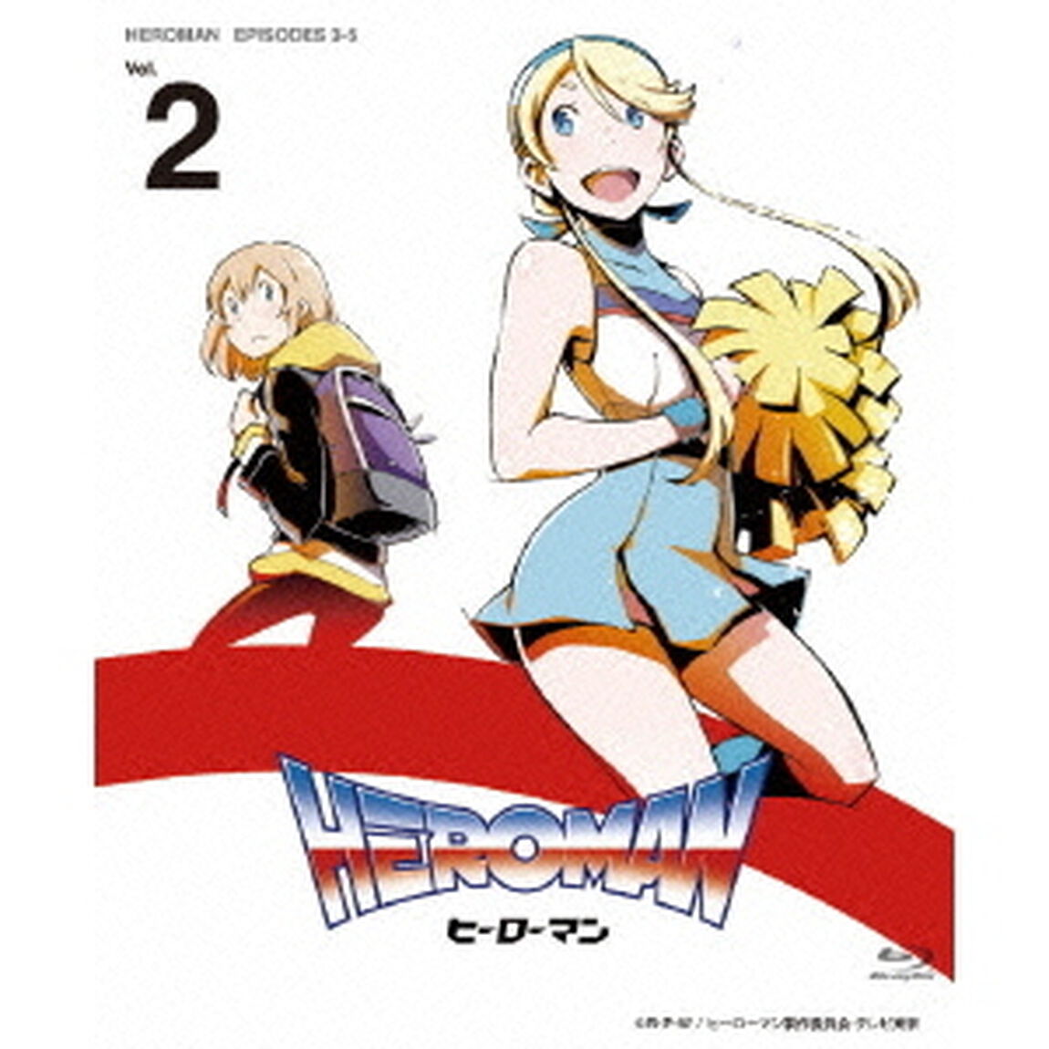 HEROMAN　Vol．2（Ｂｌｕ－ｒａｙ　Ｄｉｓｃ）