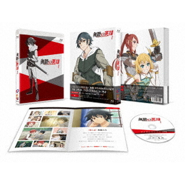 無職の英雄　〜別にスキルなんか要らなかったんだが〜　第1巻（Ｂｌｕ－ｒａｙ　Ｄｉｓｃ）