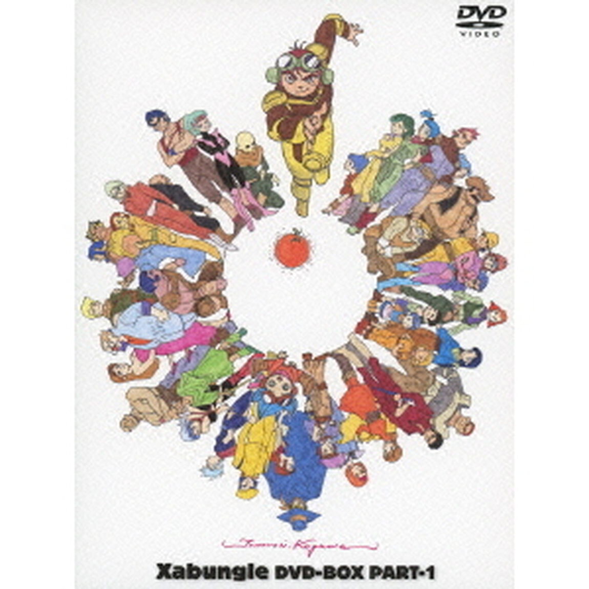 戦闘メカ　ザブングル　DVD－BOX　PART－1（ＤＶＤ）