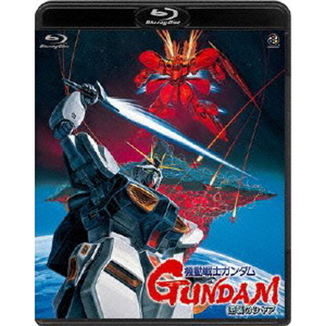 機動戦士ガンダム 逆襲のシャア（Ｂｌｕ－ｒａｙ　Ｄｉｓｃ）
