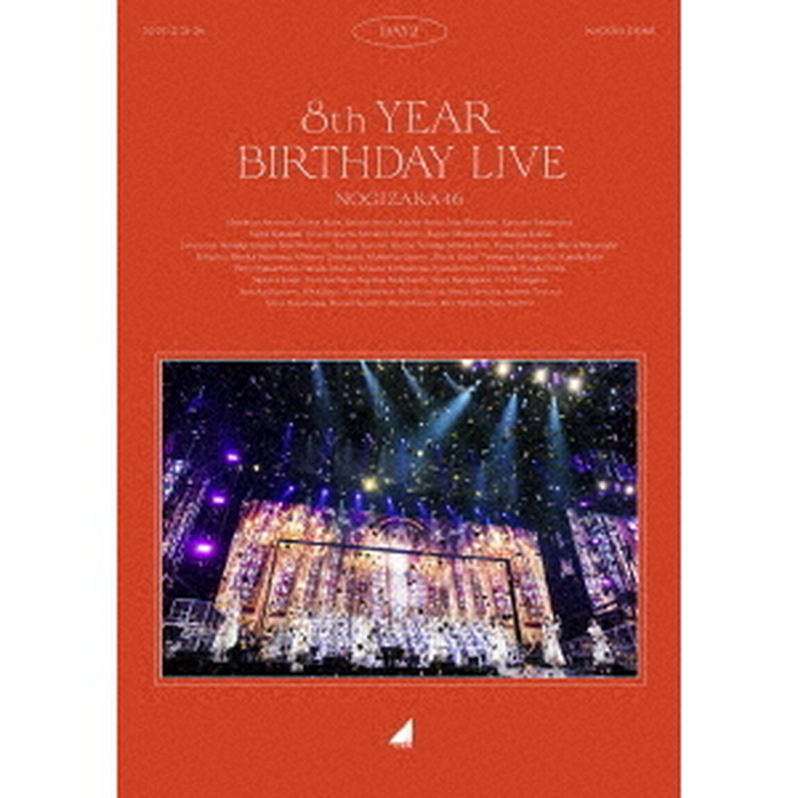 乃木坂46／8th YEAR BIRTHDAY LIVE Day2 Blu-ray 通常盤（Ｂｌｕ－ｒａｙ　Ｄｉｓｃ）