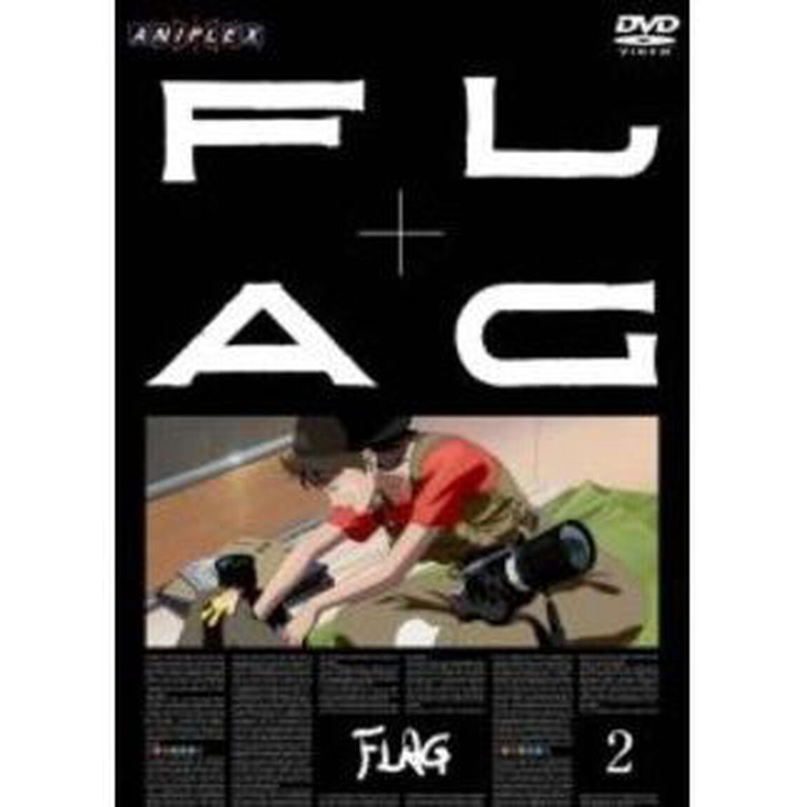 FLAG　2（ＤＶＤ）