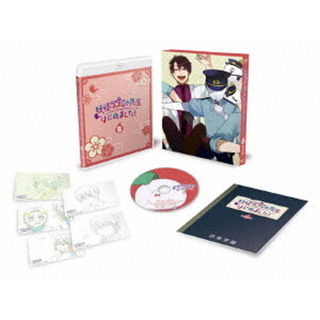 TVアニメ 「妖怪学校の先生はじめました！」 第5巻 ＜初回限定版＞（Ｂｌｕ－ｒａｙ　Ｄｉｓｃ）