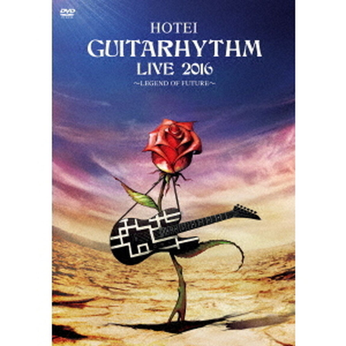 GUITARHYTHM　LIVE　2016（ＤＶＤ）