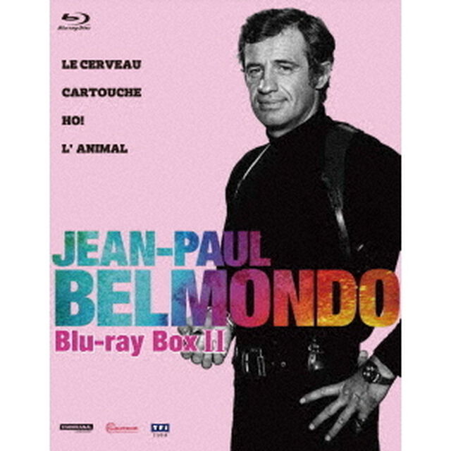 ジャン＝ポール・ベルモンド傑作選　Blu－ray　BOX　Ⅱ　冒険ロマンス編（Ｂｌｕ－ｒａｙ　Ｄｉｓｃ）