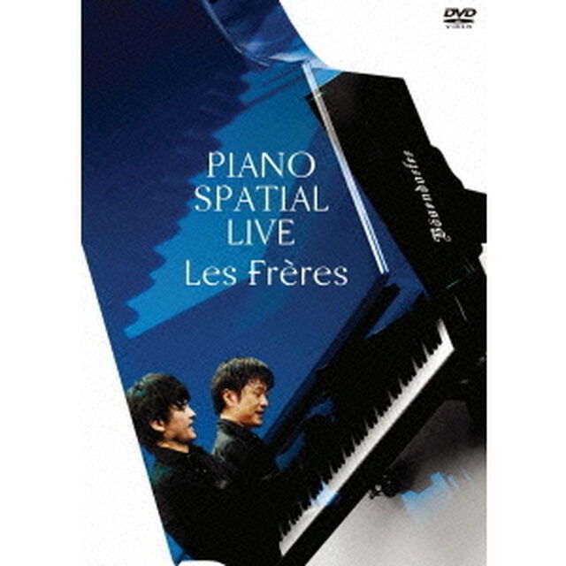 PIANO　SPATIAL　LIVE（ＤＶＤ）