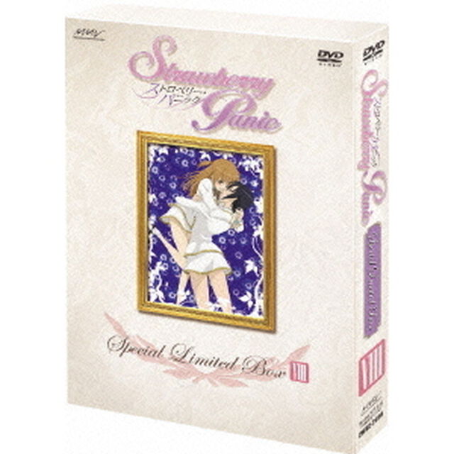 ストロベリー・パニック　Special　Limited　Box　Ⅷ（ＤＶＤ）