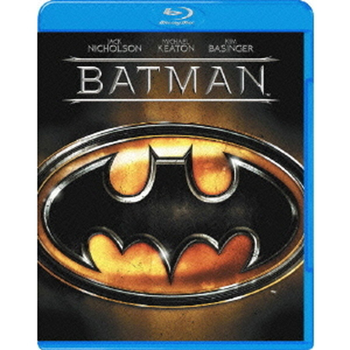 バットマン（Ｂｌｕ－ｒａｙ　Ｄｉｓｃ）