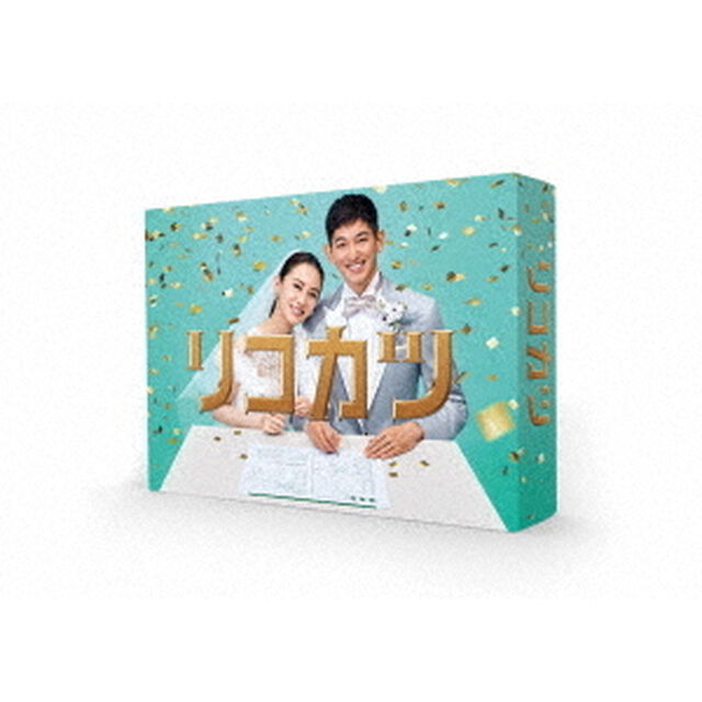 リコカツ　Blu－ray　BOX（Ｂｌｕ－ｒａｙ　Ｄｉｓｃ）