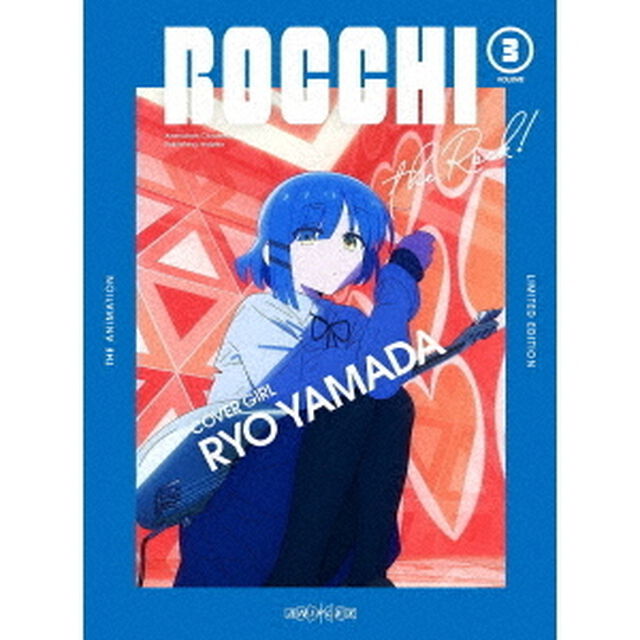 ぼっち・ざ・ろっく！　VOLUME　3（Ｂｌｕ－ｒａｙ　Ｄｉｓｃ）