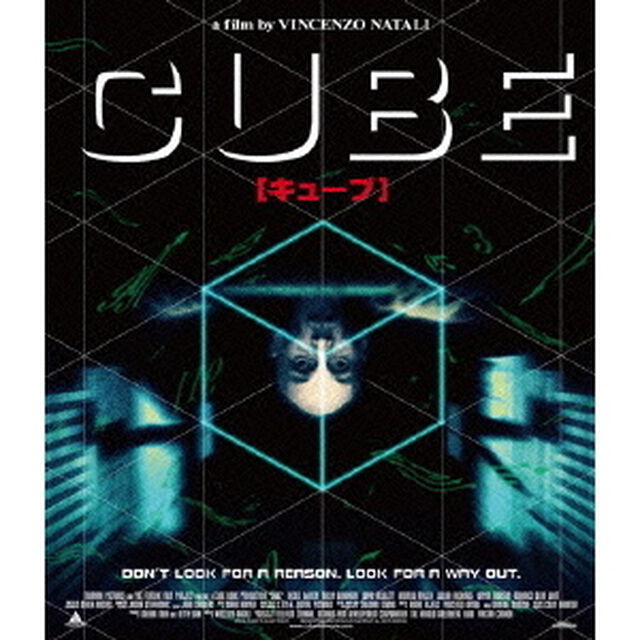 CUBE キューブ 【おトク値！】（Ｂｌｕ－ｒａｙ　Ｄｉｓｃ）