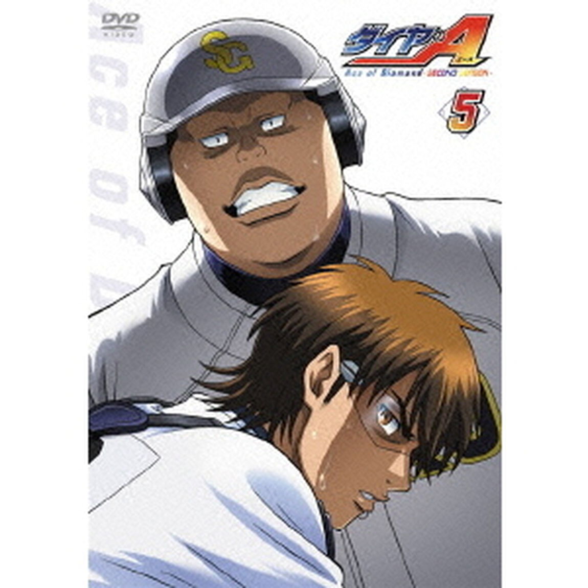 ダイヤのA SS 5（ＤＶＤ）