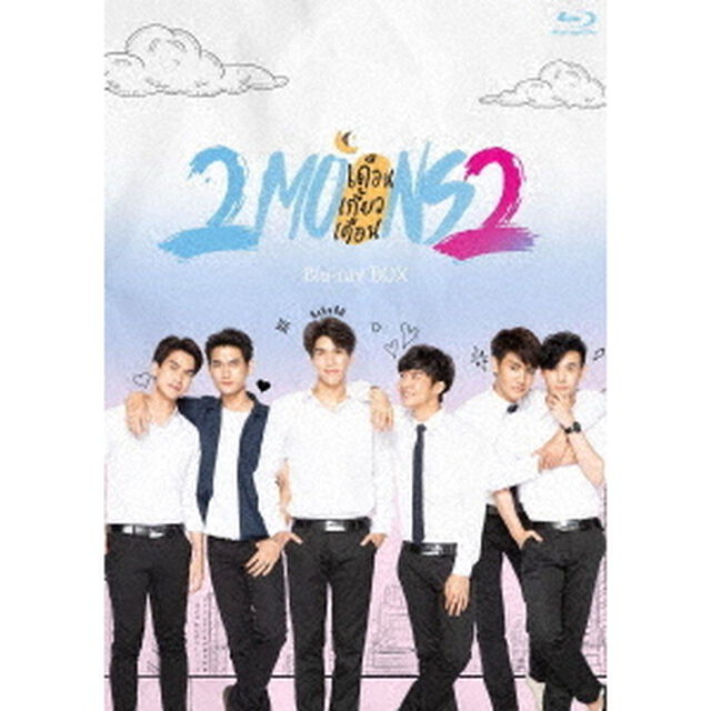 2Moons2　Blu－ray　BOX（Ｂｌｕ－ｒａｙ　Ｄｉｓｃ）
