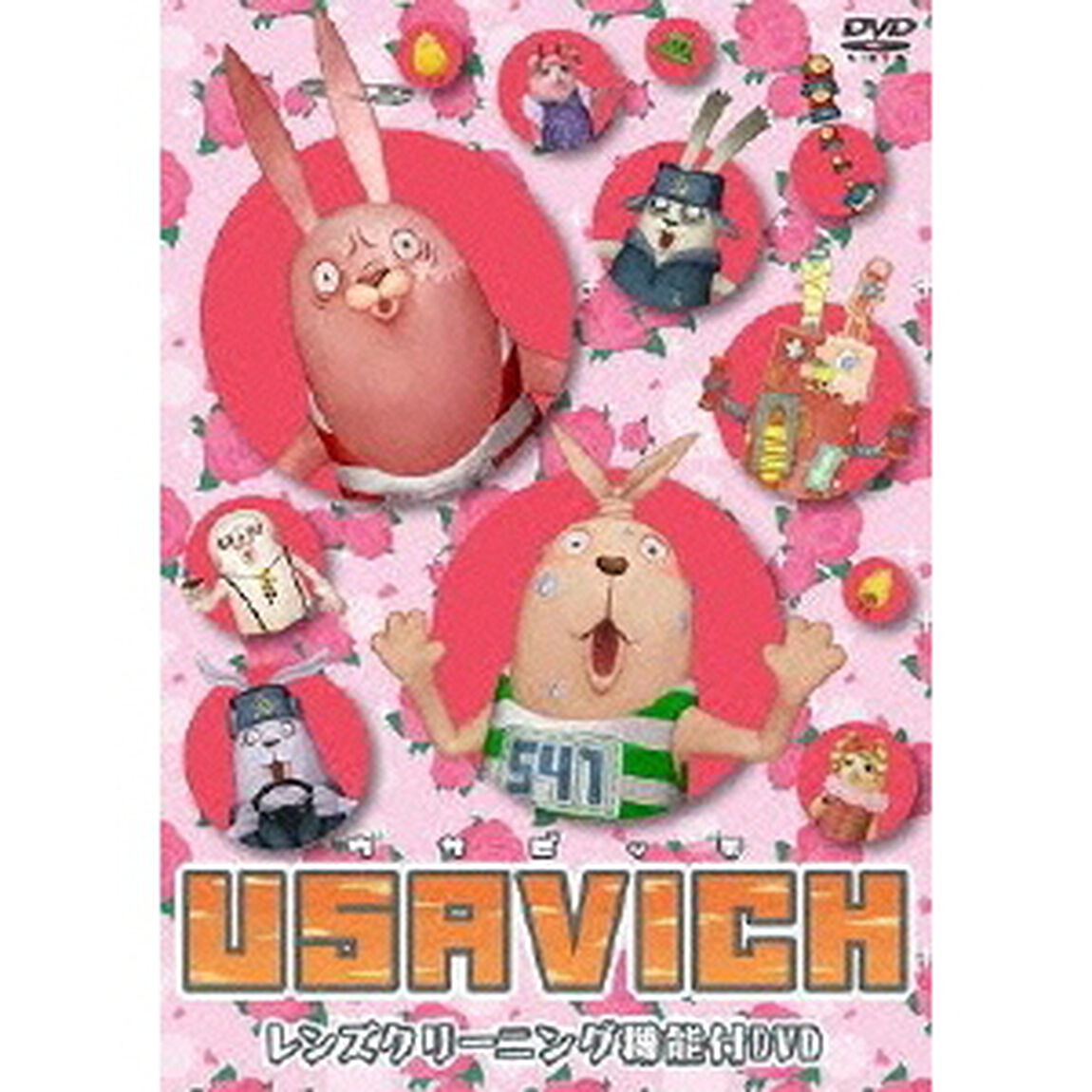 USAVICH レンズクリーニング機能付DVD（ＤＶＤ）