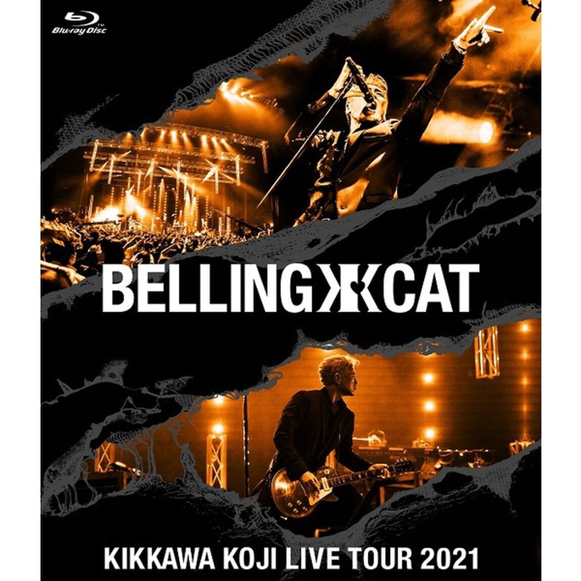 吉川晃司／KIKKAWA KOJI LIVE TOUR 2021 BELLING CAT（通常盤／Blu-ray）＜セブンネット限定特典：ミニスマホスタンド・キーホルダー＞（Ｂｌｕ－ｒａｙ　Ｄｉｓｃ）