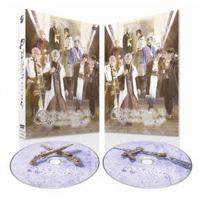 舞台「文豪とアルケミスト　紡グ者ノ序曲」（ＤＶＤ）