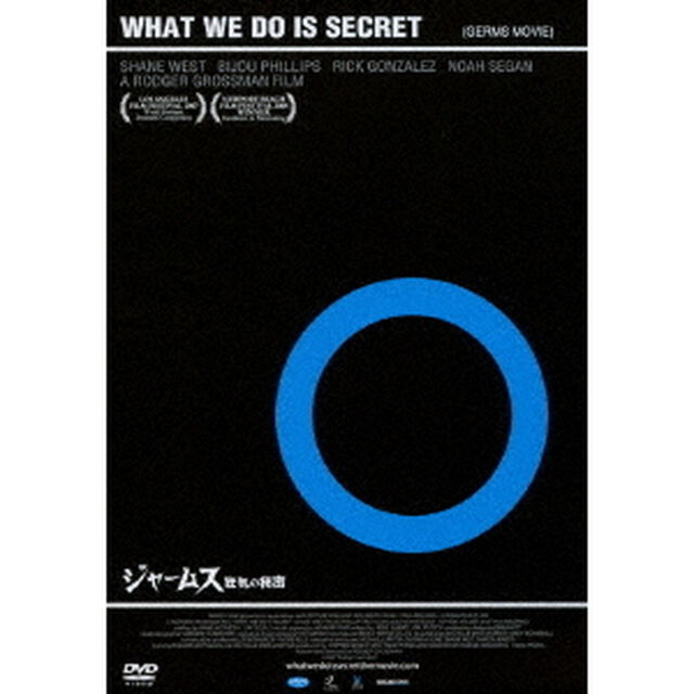 ジャームス／狂気の秘密（ＤＶＤ）
