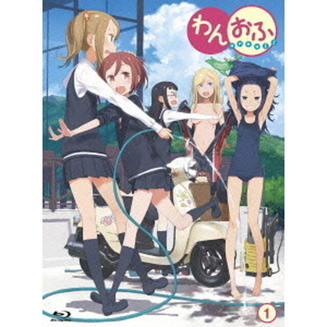 わんおふ　－one　off－　1（Ｂｌｕ－ｒａｙ　Ｄｉｓｃ）