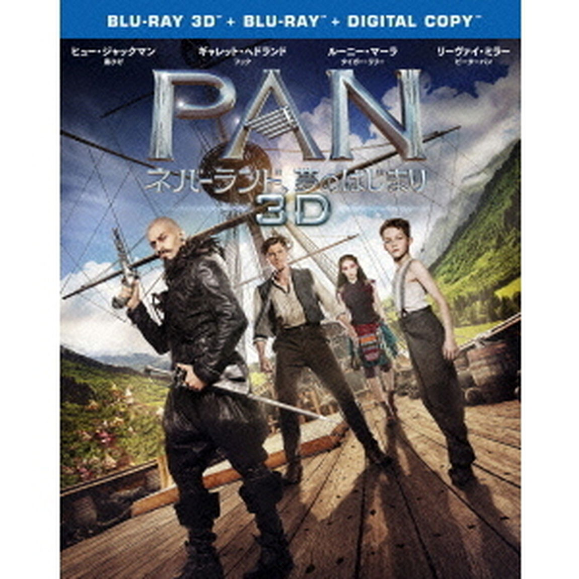 PAN〜ネバーランド、夢のはじまり〜（Ｂｌｕ－ｒａｙ　Ｄｉｓｃ）