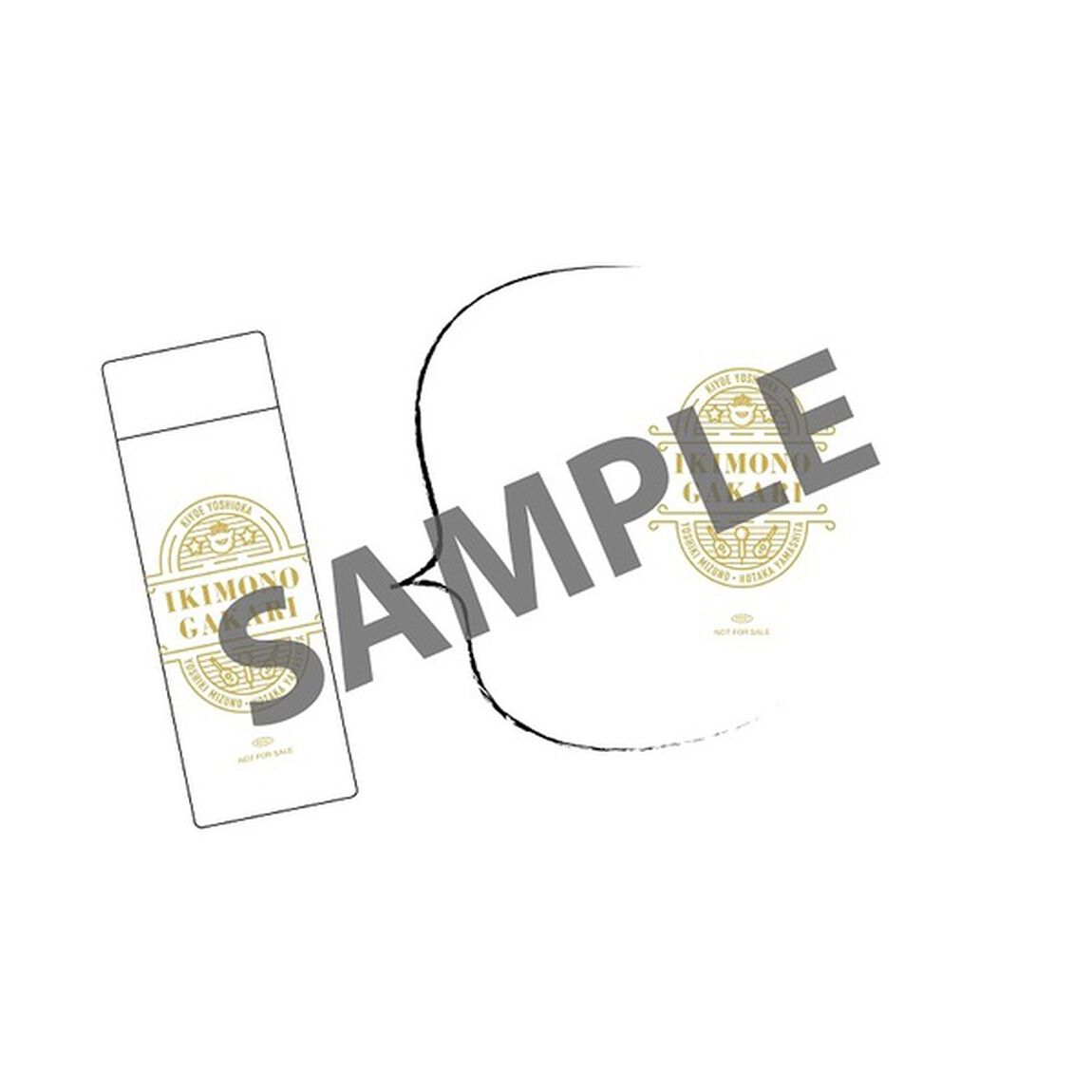 いきものがかり／いきものがかりの みなさん、こんにつあー!! THE LIVE 2021!!! 完全生産限定盤＜セブンネット限定特典：オリジナルステンレスミニボトル＞（Ｂｌｕ－ｒａｙ　Ｄｉｓｃ）