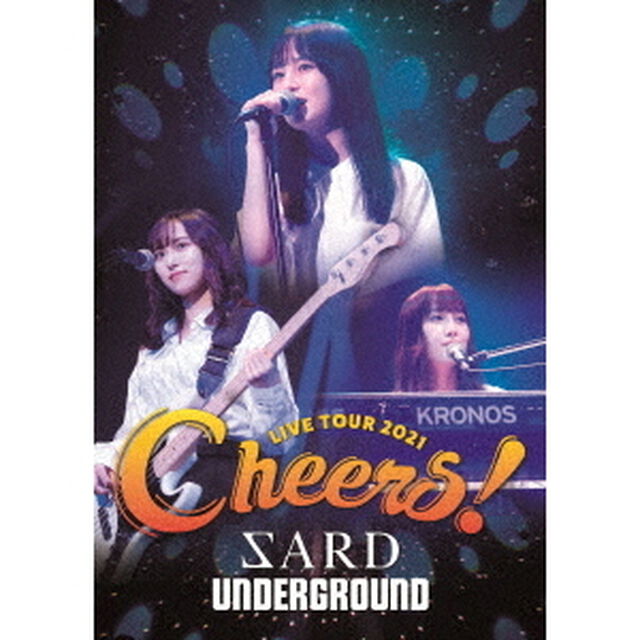 SARD UNDERGROUND／SARD UNDERGROUND LIVE TOUR 2021 [Cheers!]＜特典なし＞（Ｂｌｕ－ｒａｙ　Ｄｉｓｃ）