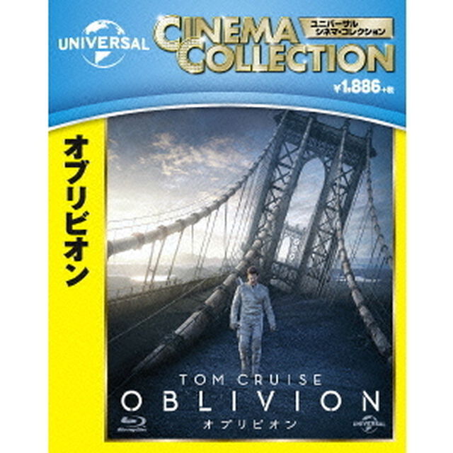 オブリビオン（Ｂｌｕ－ｒａｙ　Ｄｉｓｃ）
