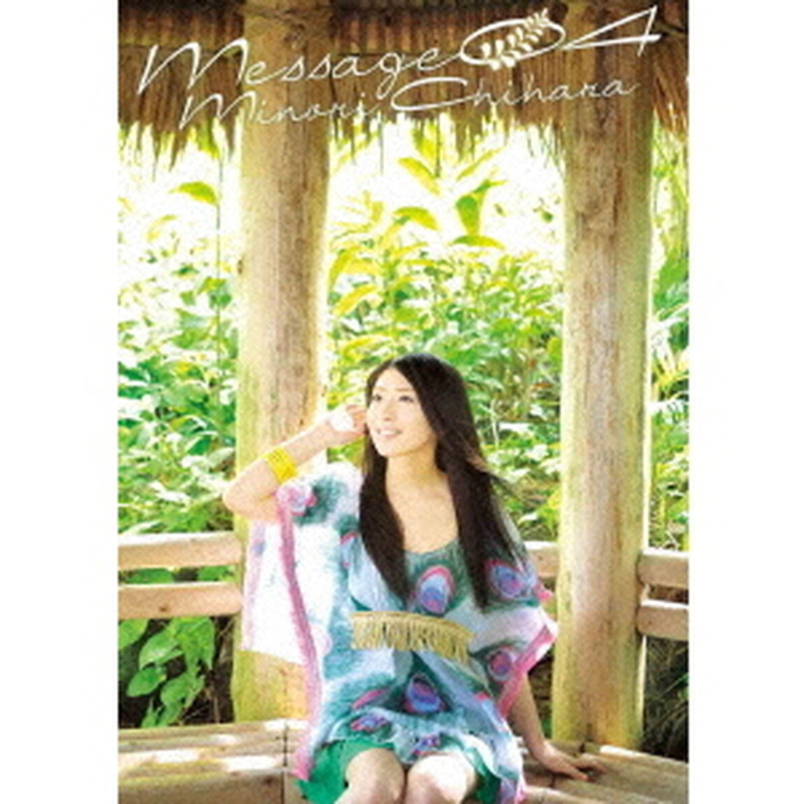 Message　04（ＤＶＤ）