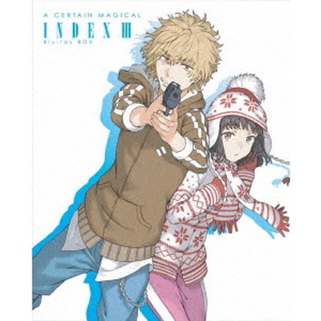 とある魔術の禁書目録Ⅲ　Blu－ray　BOX（Ｂｌｕ－ｒａｙ　Ｄｉｓｃ）