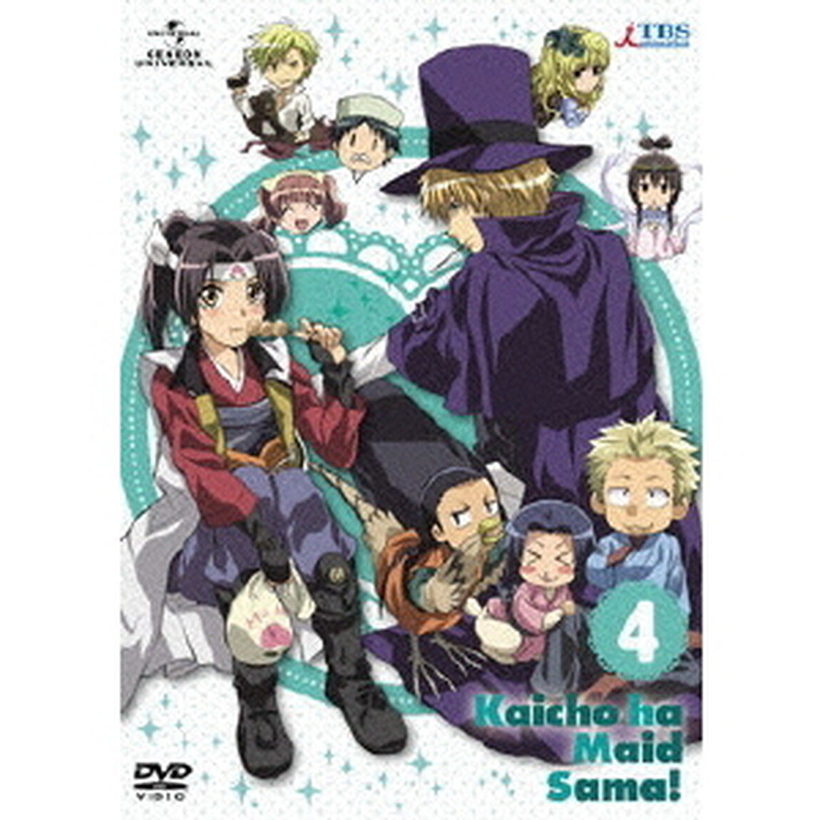 会長はメイド様！4（ＤＶＤ）