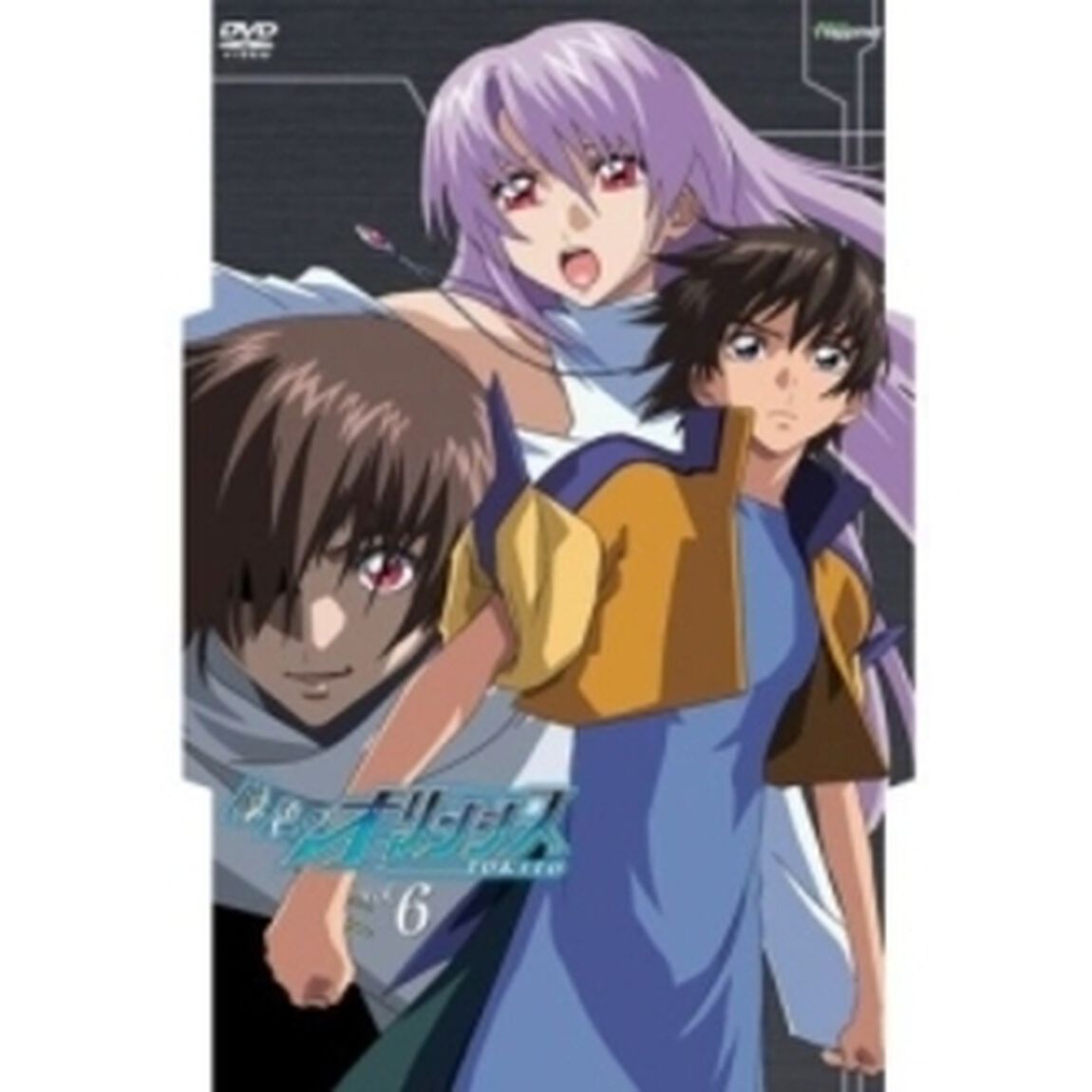 銀色のオリンシス　6（ＤＶＤ）