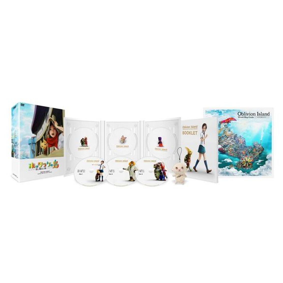 ホッタラケの島 〜遥と魔法の鏡〜 ほったらかしBOX ＜完全初回限定生産＞（ＤＶＤ）