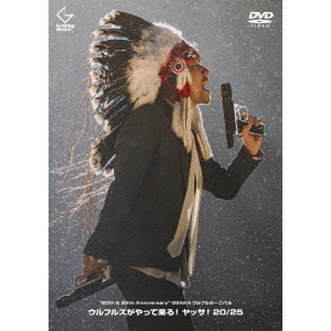 ウルフルズ／20th & 25th Anniversary OSAKAウルフルカーニバル ウルフルズがやって来る！ヤッサ！20/25 DVD（特典なし）（ＤＶＤ）