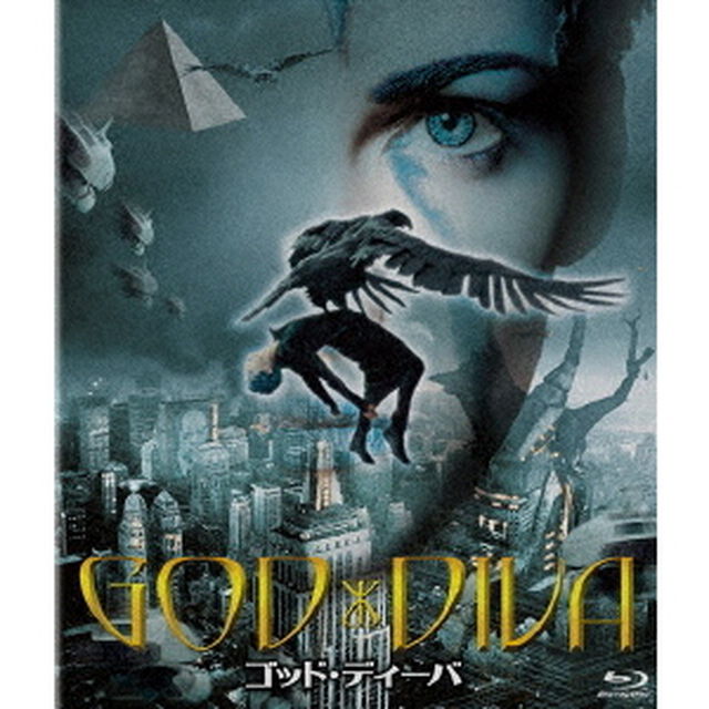 ゴッド・ディーバ（Ｂｌｕ－ｒａｙ　Ｄｉｓｃ）
