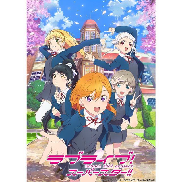 ラブライブ！スーパースター!! 6 ＜特装限定版＞＜セブンネット限定全巻購入特典対象商品＞（Ｂｌｕ－ｒａｙ　Ｄｉｓｃ）