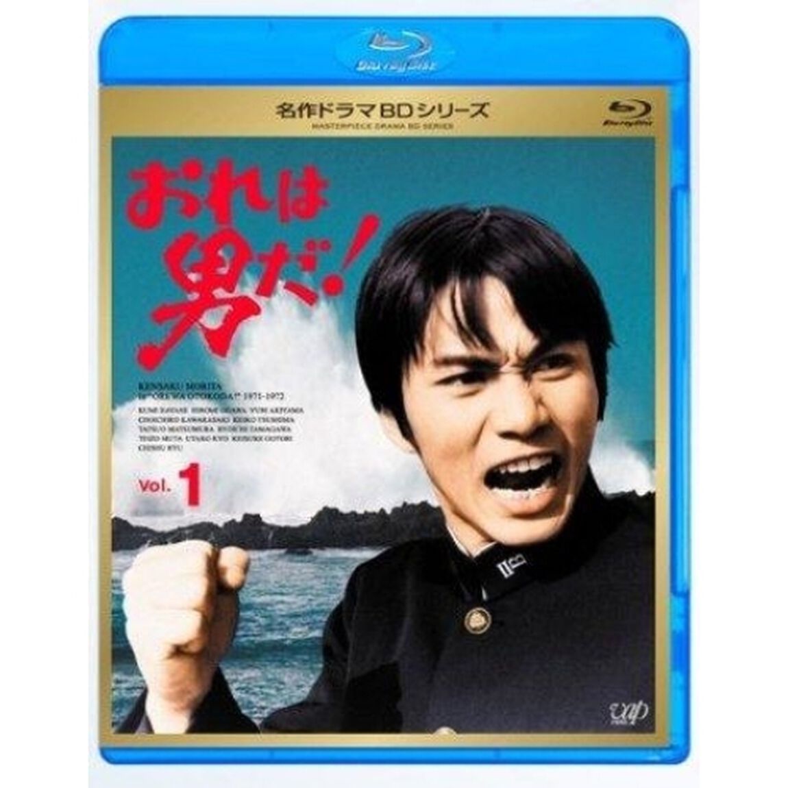 おれは男だ！　Vol．1（Ｂｌｕ－ｒａｙ　Ｄｉｓｃ）