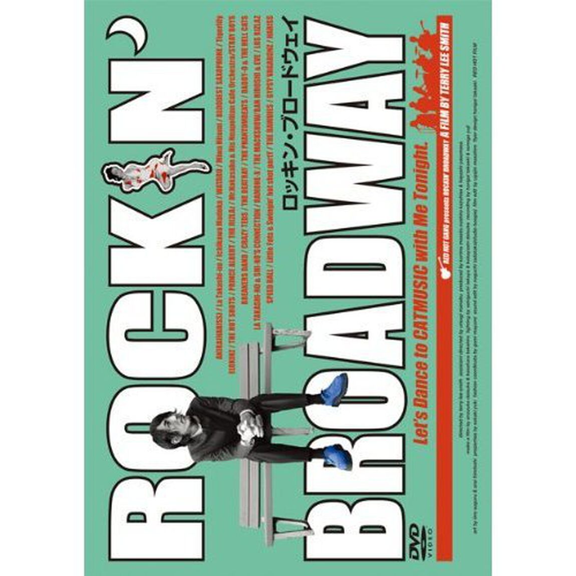 ROCKIN&rsquo;BROADWAY〜ロッキン　ブロードウェイ〜（ＤＶＤ）