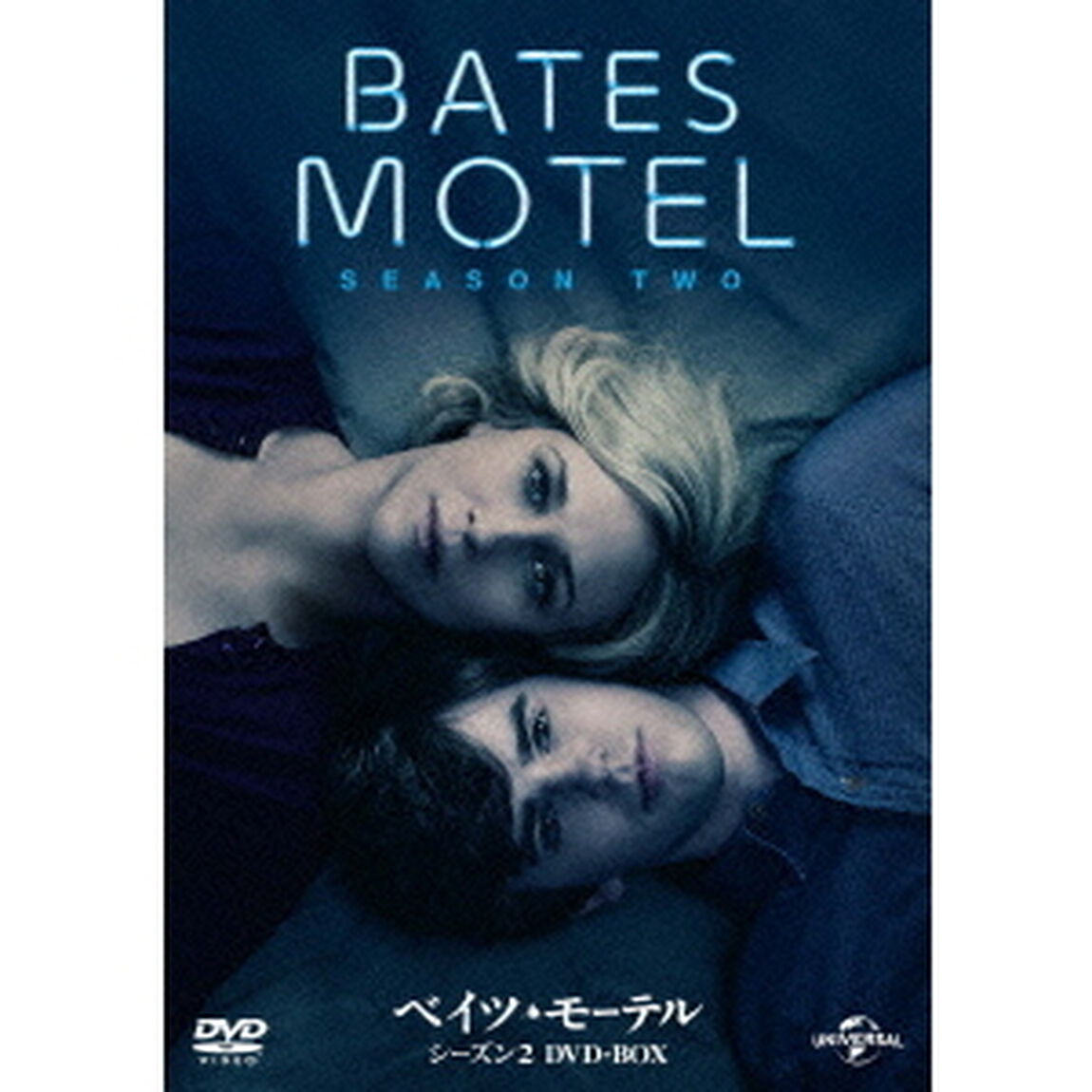 ベイツ・モーテル　シーズン2　DVD－BOX（ＤＶＤ）