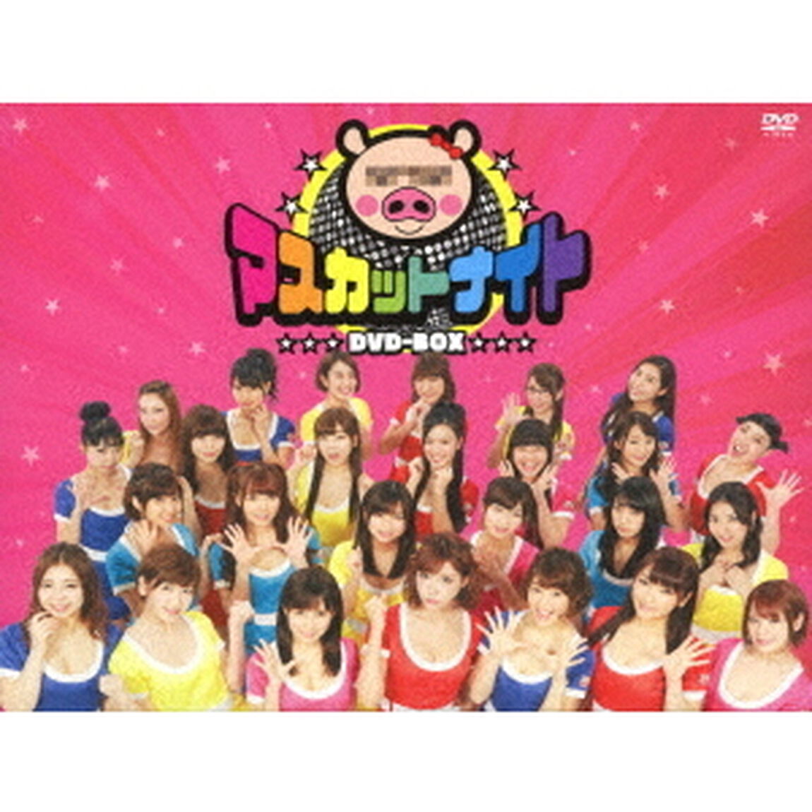 マスカットナイト DVD-BOX（ＤＶＤ）