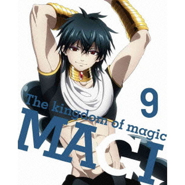 マギ　The　kingdom　of　magic　9（ＤＶＤ）
