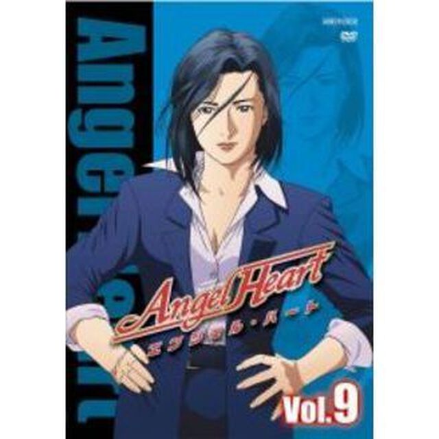 Angel　Heart　Vol．9（ＤＶＤ）
