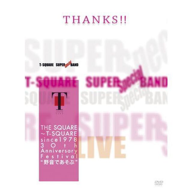 THE　SQUARE〜T－SQUARE　since　1978　30th　Anniversary　Festival　&ldquo;野音であそぶ&rdquo;（Ｂｌｕ－ｒａｙ　Ｄｉｓｃ）