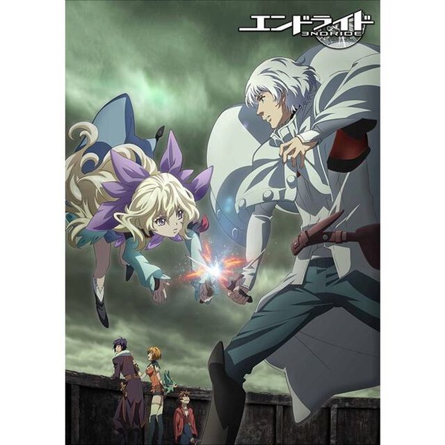 エンドライド　Vol．3（Ｂｌｕ－ｒａｙ　Ｄｉｓｃ）