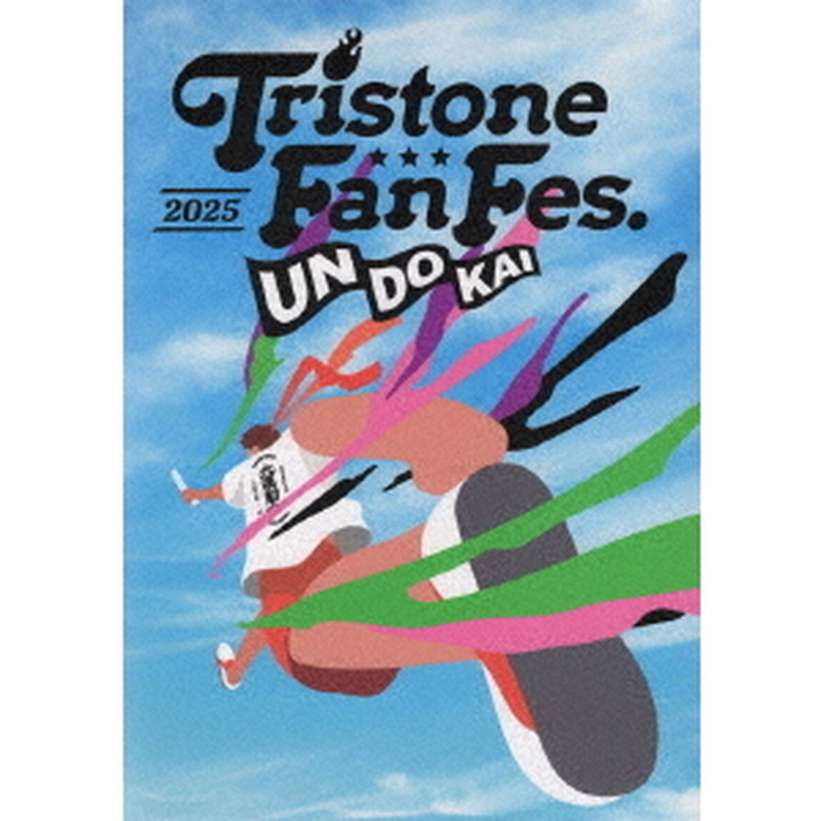 トライストーン大運動会　2025（Ｂｌｕ－ｒａｙ　Ｄｉｓｃ）