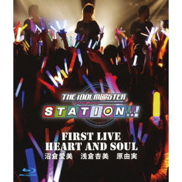 THE　IDOLM＠STER　STATION！！！　FIRST　LIVE　HEART　AND　SOUL（Ｂｌｕ－ｒａｙ　Ｄｉｓｃ）
