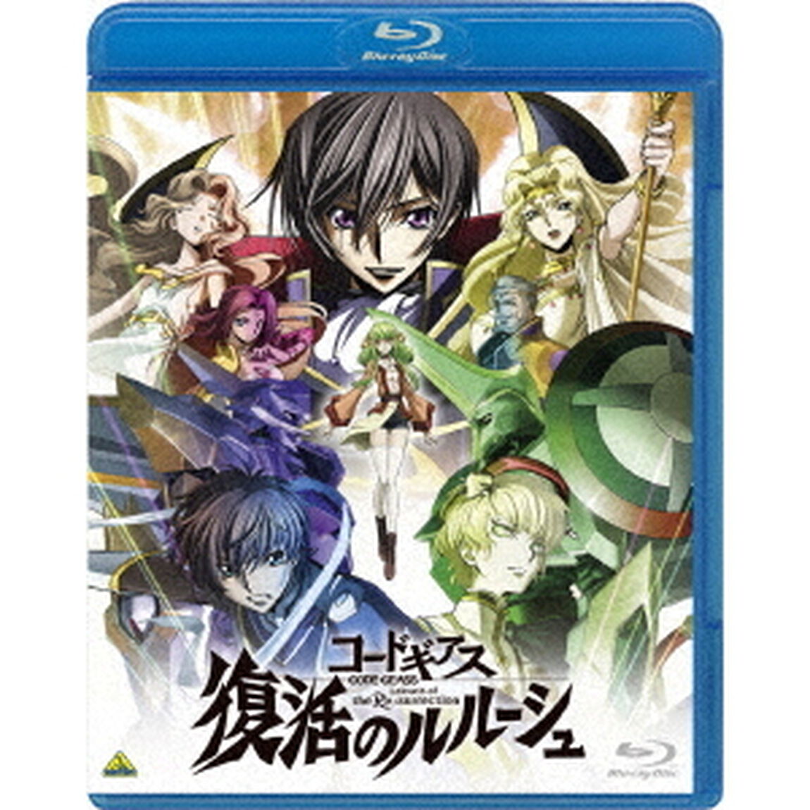 コードギアス　復活のルルーシュ（Ｂｌｕ－ｒａｙ　Ｄｉｓｃ）