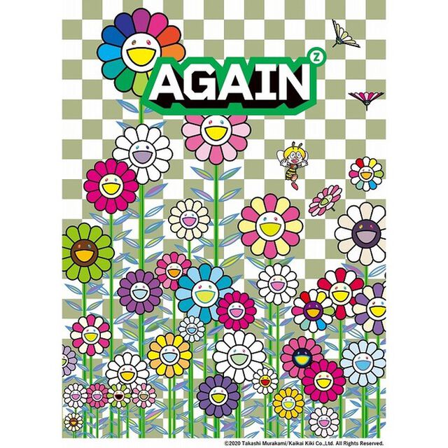 ゆず／YUZU ALL TIME BEST LIVE AGAIN 2008-2020 DVD<外付特典：クリアファイル特典付き>（ＤＶＤ）
