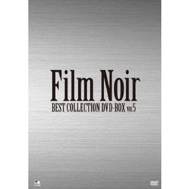 フィルム・ノワール　ベスト・コレクション　DVD－BOX　Vol．5（ＤＶＤ）