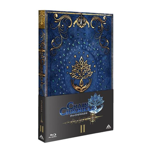 チェインクロニクル　〜ヘクセイタスの閃〜　Ⅱ（Ｂｌｕ－ｒａｙ　Ｄｉｓｃ）