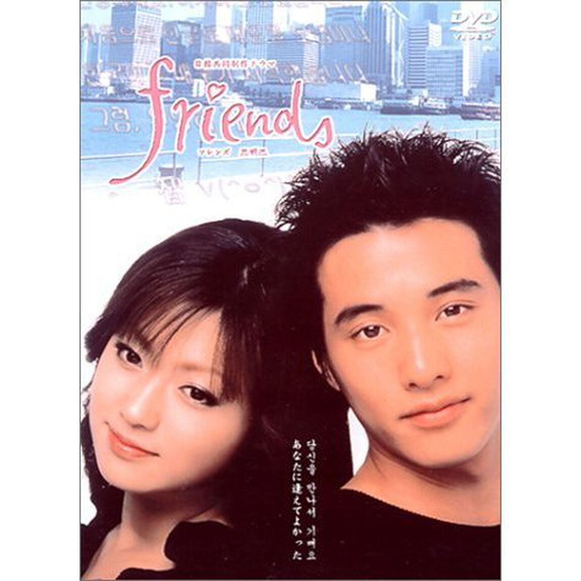 friends　フレンズ　メモリアル　DVD－BOX（ＤＶＤ）