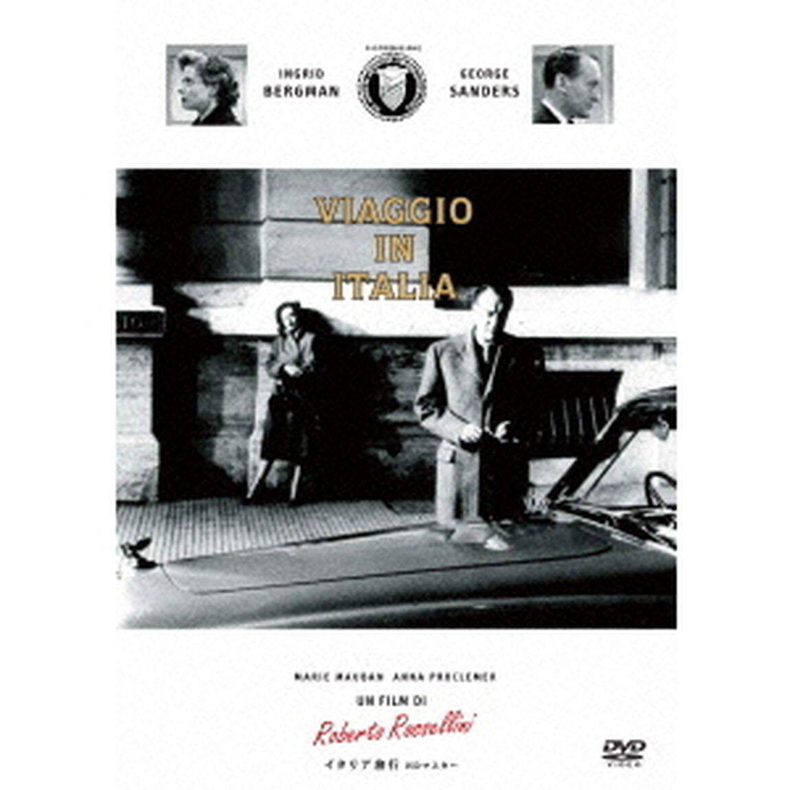 イタリア旅行　HDマスター（ＤＶＤ）